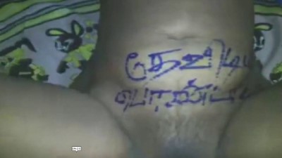 Chennai Local Item Mature Aunty Pundaiyil Oothu Kanju Edukum